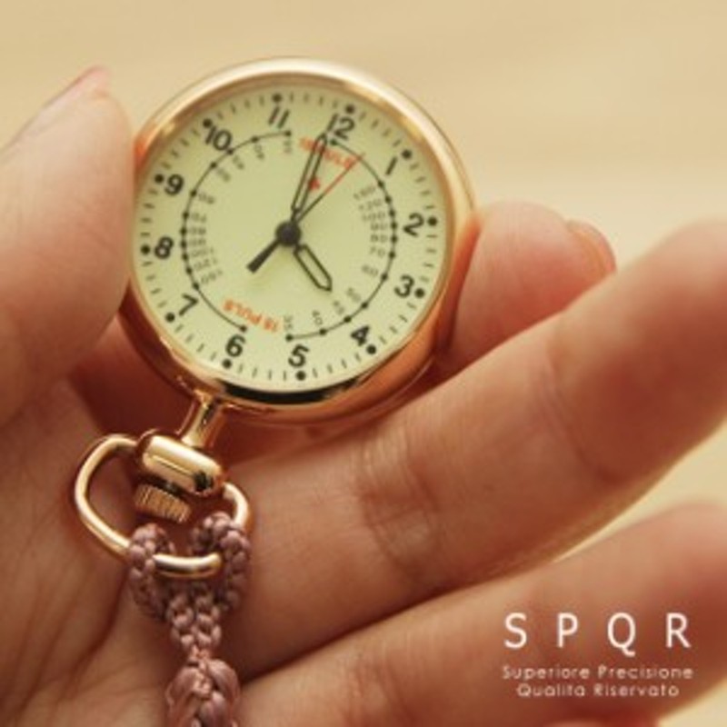 SPQR スポール ナースウォッチ(日本製 看護師 時計 おすすめ かわいい ...