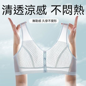 親膚內衣 100kg 涼感內衣 前扣內衣 媽媽內衣 無鋼圈內衣 調整型內衣 運動內衣 防下垂內衣  大尺碼內衣 透氣內衣