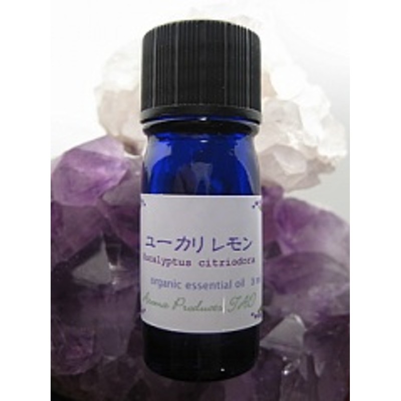 いつでもアロマ ラベンダー（3ml）エッセンシャルオイル