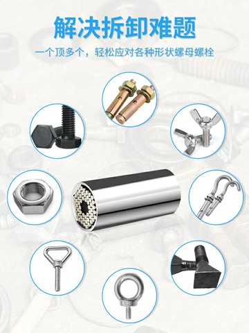 戴恩多功能套筒頭雙向電動扭力快速扳手棘輪套裝多用搬手維修工具
