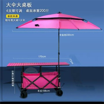 168*72特大桌板擺攤車戶外折疊可升降遮陽車露營便攜聚攏小推車