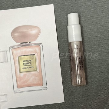 阿瑪尼高定私藏清新系列珍珠絲綢限量版Giorgio Armani Pivoine Suzhou Soie