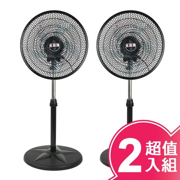 金展輝14吋超廣角擺頭循環涼風扇 AB-1412（超值二入組）_廠商直送