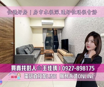 佳瑀㊣專約｜中央公園｜前金捷運站 ｜次高樓層兩房｜高雄市前金區中正四路