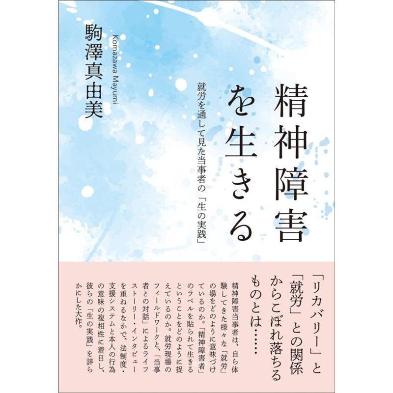 安心の定価販売 点訳のてびき[本 雑誌]   全国視覚障害者情報提供施設協会 編集