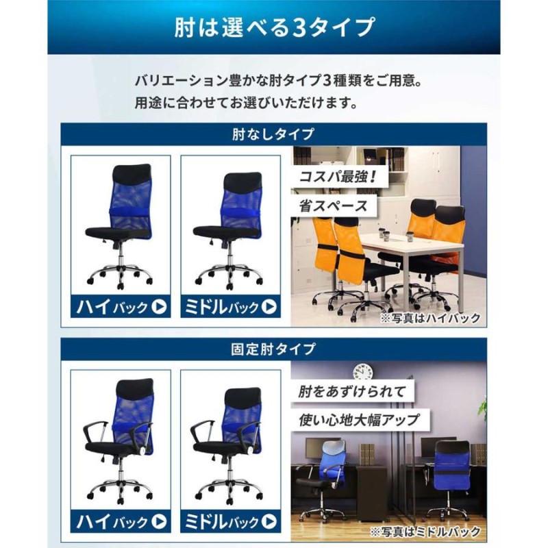 法人限定 デスク チェア セット 片袖机 幅1200mm 3段袖 オフィスデスク