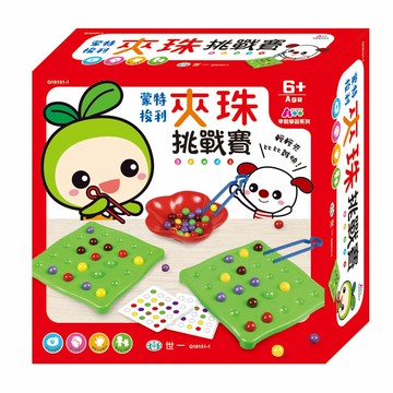 89 - 蒙特梭利-夾珠挑戰賽 Q18151-1