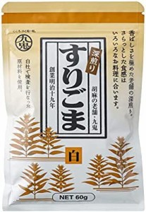 九鬼産業 九鬼 深煎り すりごま白 60g ×10袋