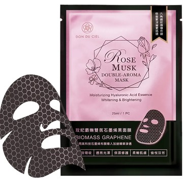 【璣園 DON DU CIEL】頂級面膜系列｜玫妃麝嫵雙氛石墨烯黑面膜 (1片)