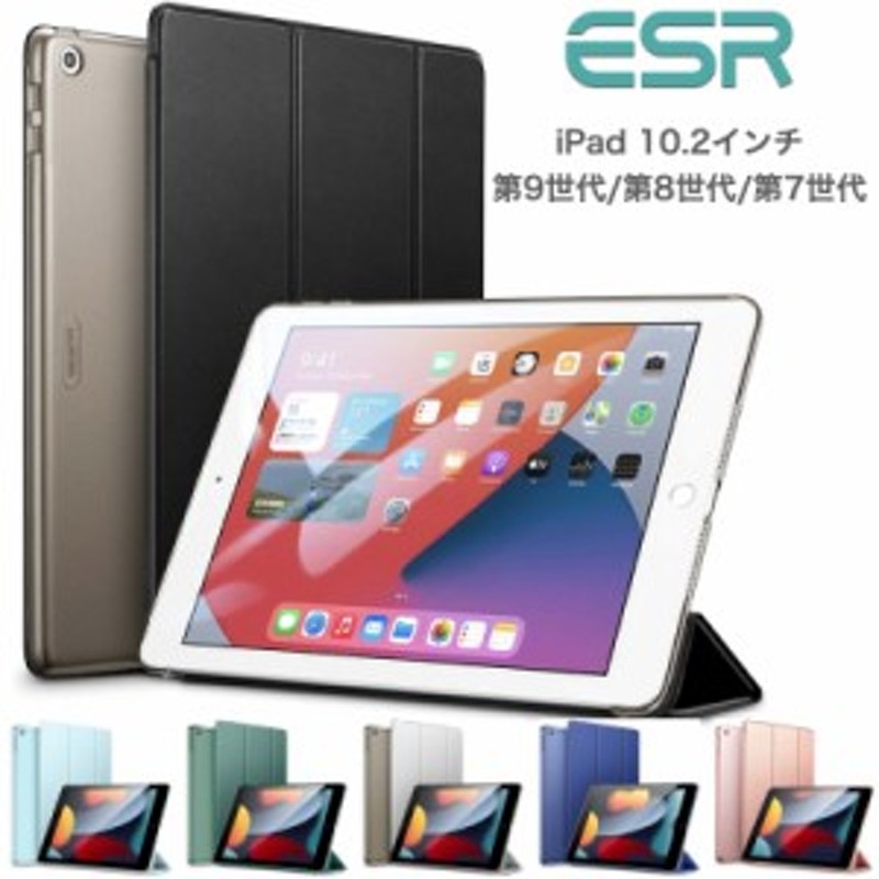 iPad 10.2 ケース 第9世代8世代 第7世代2021 2020 2019 - iPadアクセサリー