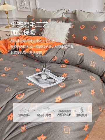 南極人磨毛純棉四件套100全棉床單加厚被套宿舍床上三件套床笠款