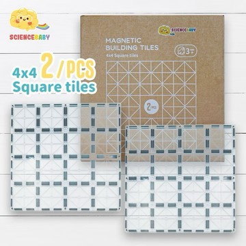 ✨甄寶貝✨ ScienceBaby磁力片 4x4大正方 透明大底版 增加穩固 大傢伙 擴充零件 MNTL