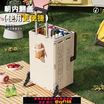 {可打統編 保固一年}買菜戶外車小露營拉車購物車折疊便攜快遞家用拉桿小推車拖車野餐