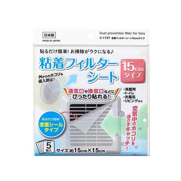 東洋アルミ ホコリとりフィルター お風呂のドア用 3枚入り 5406