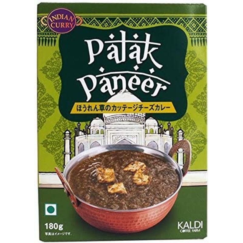 KALDI オリジナル インドカレー パラックパニール(ほうれん草のカッテージチーズカレー) 180g