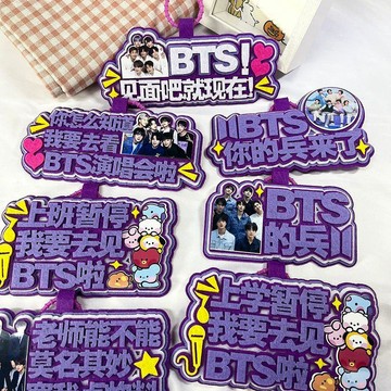 春季上新🌳桃園出貨🌳BTS防彈少年團不織布包包掛件演唱會新款可愛應援物料行李箱吊飾