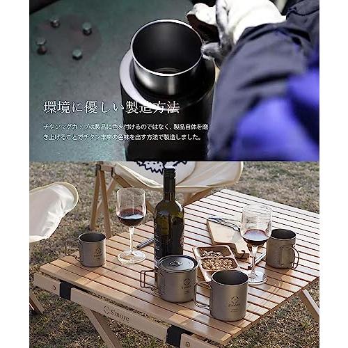 S'more(スモア) Titanium cup double 二重構造 チタンカップ (220ml)