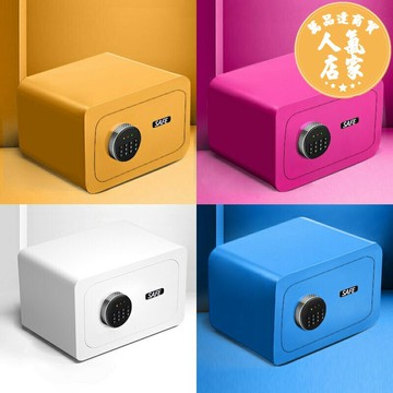 保險櫃 保險箱 勝獅保險櫃家用小型隱形小保險箱迷你指紋智能WiFi密碼箱辦公室文件全鋼防盜床頭櫃入牆入衣櫃保管箱家庭夾萬