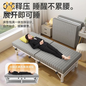 免運 折疊床 家用單人床 雙人床 豪華陪護床 行軍床 辦公室午休床 出租房床【WS101601】