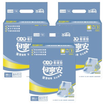 包寧安 舒適棉柔看護墊  加大型(60 x 75cm)  10片  3包