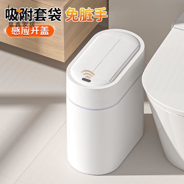 免運 智能垃圾桶 智能垃圾桶 感應2025新款家用全自動 客廳輕奢衛生間 廁所大容量電動可開發票 工廠直銷 全館優惠 h557