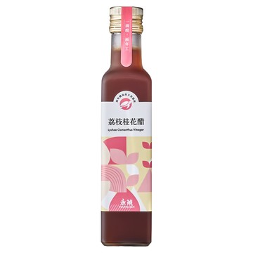 YOUNG ZEN 永禎 濃醇醋 荔枝桂花醋 250ml  口味清甜  花香淡淡  女性人氣口味  1瓶