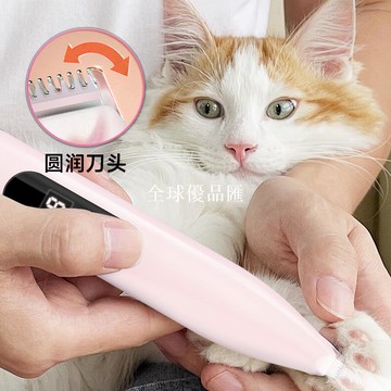 【全球優品匯】熱銷貓咪狗狗剃腳毛充電LED燈修毛器腳毛器寵物專用電推剪電推子