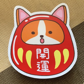 開運達摩大型防水貼紙 SL0002