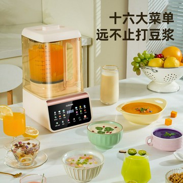 跨境110V家用帶罩彩屏破壁機沙冰機全自動多動能豆漿輔食料理機【宜家良品百貨】