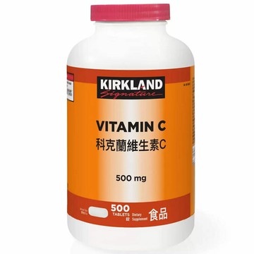 [COSCO代購5] C684654 科克蘭 維生素 C 500毫克 500錠