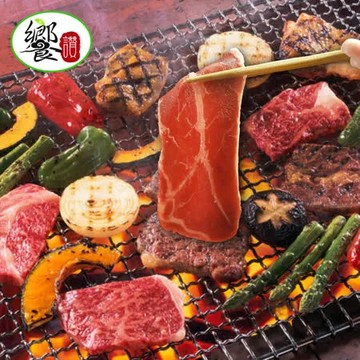 【饗讚】紐西蘭草飼牛板腱肉片3包-150g