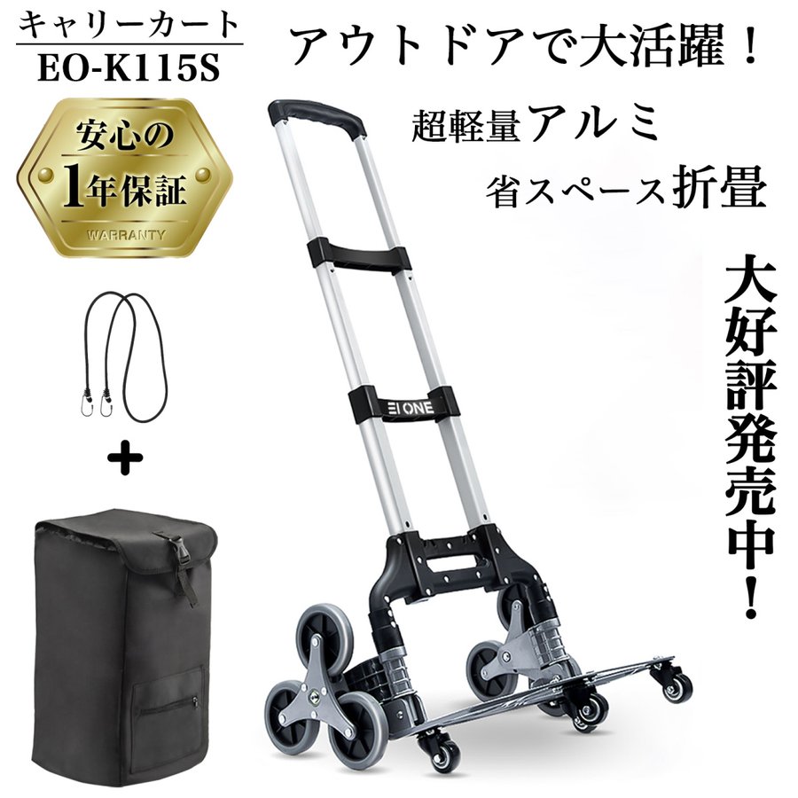 EI ONE(エイワン) ハンドトラック 折りたたみ 360度回転 静音 高さ調節 アウトドア 耐荷重80kg アルミニウム合金 1年保証 通販 LINEポイント最大0.5%GET | LINEショッピング EI ONE(エイワン) ハンドトラック 折りたたみ 360度回転 静音 高さ調節 アウトドア 耐荷重80kg アルミニウム合金 1年保証 通販 LINEポイント最大0.5%GET | LINEショッピング