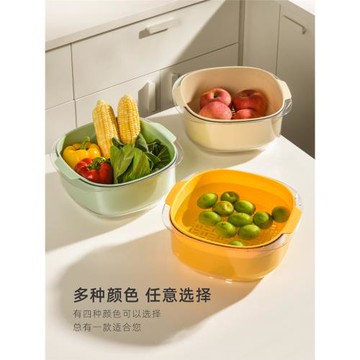 北歐廚房雙層洗菜籃家用洗菜盤洗水果神器蔬菜籃子瀝水籃洗菜框