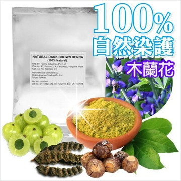 【印度原裝進口】100%自然染後護髮增色劑-深咖啡色(單包50gm) [51964]