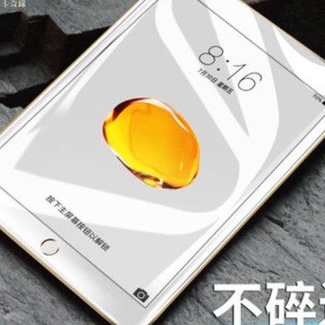 適用於Kobo Libra H20閱讀器防藍光防反光類紙膜高清防刮平板保護膜