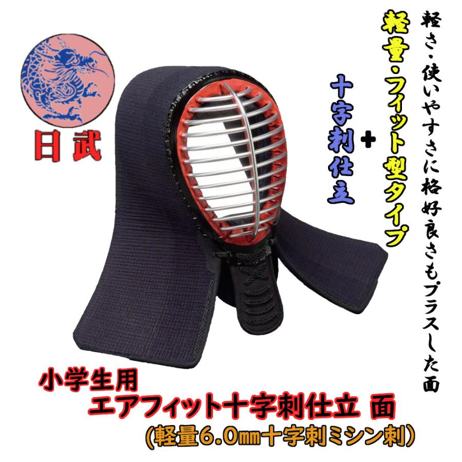 nishinihonbudogu_n-bg-homare-m