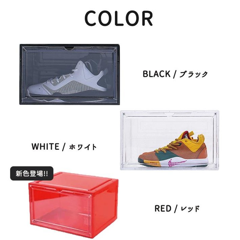 新品⭐️シューズボックス 6個 スニーカーボックス シューズラック 透明 クリア 6個セット シューズボックス クリア スニーカーボックス