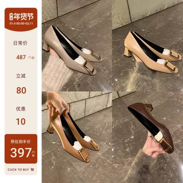 【sheii蘇茵茵】黛西夫人~4.5cm馬蹄跟方頭方扣粗跟單鞋女高跟鞋