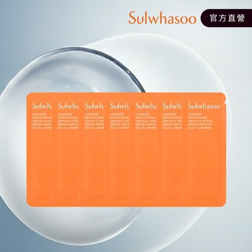 滋晶煥白淨亮精華 7日體驗組