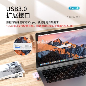 【全球優品匯】新品3合1type-c擴展塢USB3.0直插拓展塢適用手機/ipad平板/筆記本