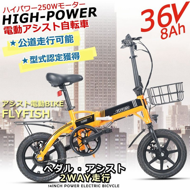 人気TOP 当日発送可 匿名 新品 フル電動自転車 充電器 36V仕様 モペットひねちゃ用