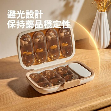 生活居家好幫手 【ECOCO】意可可7天分類藥盒 藥盒 一周七天 便攜 藥品 分裝盒 分藥器 密封 隨身 小型 分藥盒 切藥器 分割