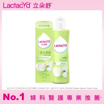 Lactacyd 立朵舒私密潔浴露-全日清爽250ml