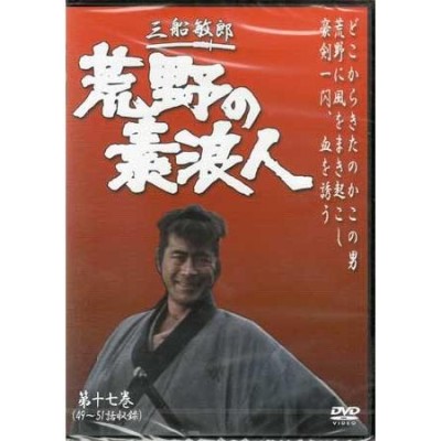 NHK大河ドラマ 風と雲と虹と 完全版 レンタル落ち 全13巻セット