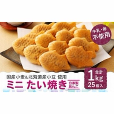 たい焼きの通販 6 554件の検索結果 Lineショッピング