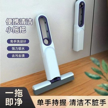 ⚡夏季上新⚡ 迷你小拖把桌麵代替抹布吸水性強可懸掛免手棉頭便攜式吸水臺麵墊 IEFO