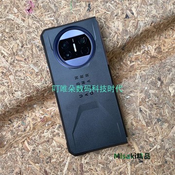 UAG適用于華為Mate X3手機殼軍工防摔抗震全包邊個性時尚翻蓋折疊潮流保護殼高級感保護套新款-Misaki精品