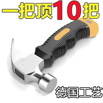 🚀臺灣出貨🚀羊角錘釘錘榔頭手錘鐵錘木工小錘子工具五金多功能迷你家用