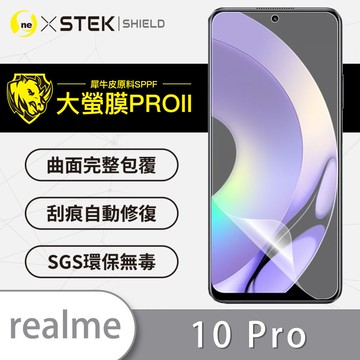 大螢膜prorealme 10 pro /10 pro+ 螢幕被蓋保護貼 環保無毒 保護膜