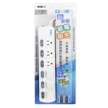 【東億】3孔6開關6插座延長線1.8公尺(6尺) TY-S133-6尺
